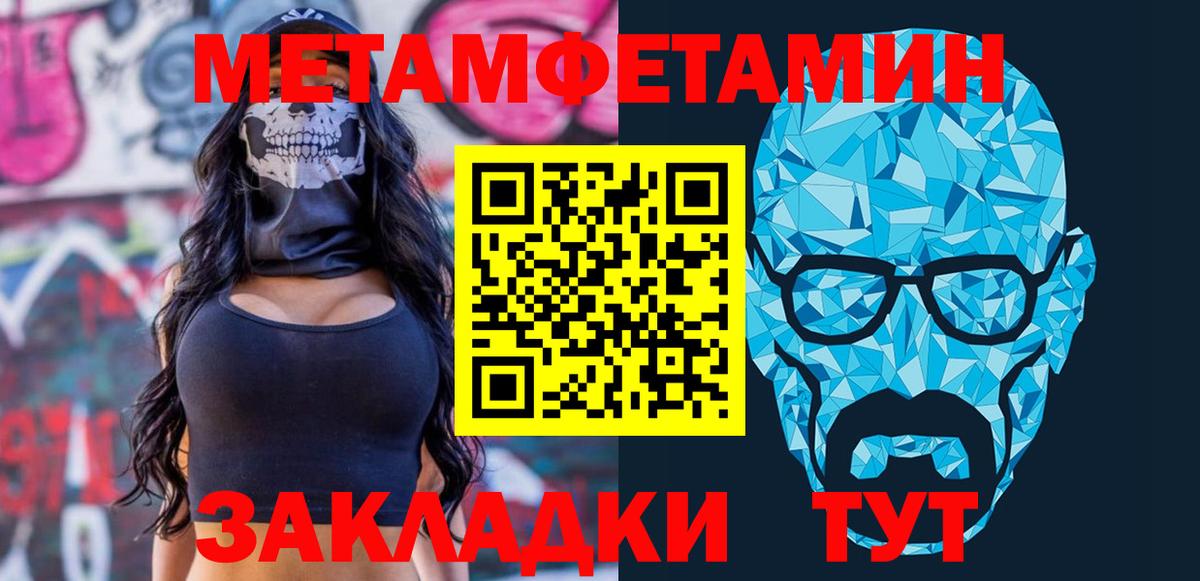 Урай  Амфетамин VHQ  Амфетамин  Вход с VPN 