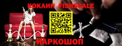 гашик Нальчик