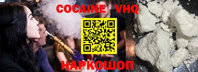 стафф Наро-Фоминск