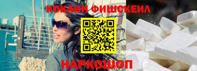 стафф Наро-Фоминск
