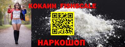 стафф Наро-Фоминск