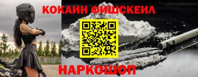 стафф Наро-Фоминск