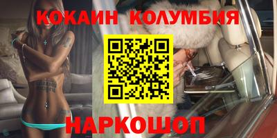 гашик Нальчик