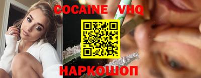 гашик Нальчик