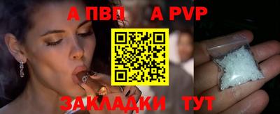 стафф Наро-Фоминск