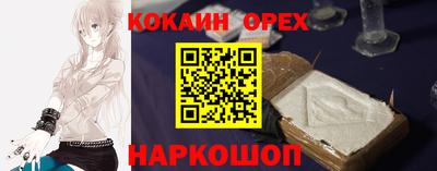стафф Наро-Фоминск