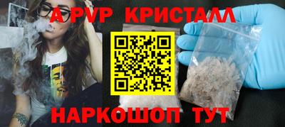 гашик Нальчик
