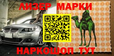 стафф Наро-Фоминск