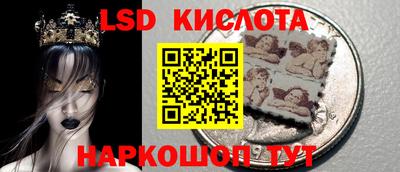гашик Нальчик