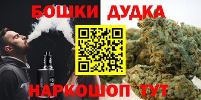 стафф Наро-Фоминск