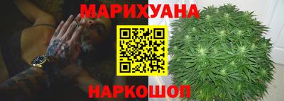 стафф Наро-Фоминск