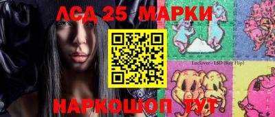 стафф Наро-Фоминск