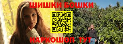 каннабис Нарткала