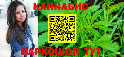 каннабис Нарткала