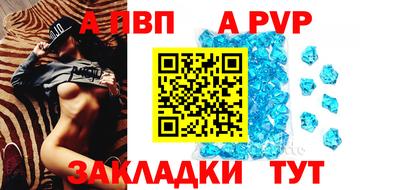 стафф Наро-Фоминск