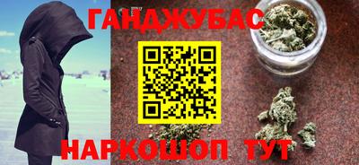 гашик Нальчик