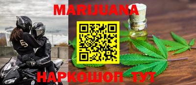 стафф Наро-Фоминск