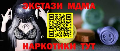 стафф Наро-Фоминск