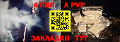 стафф Наро-Фоминск