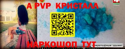 каннабис Нарткала