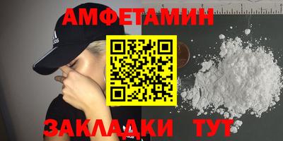 гашик Нальчик