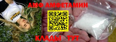 стафф Наро-Фоминск