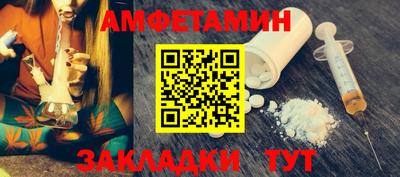 гашик Нальчик