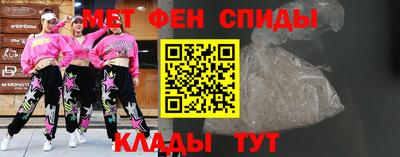 стафф Наро-Фоминск