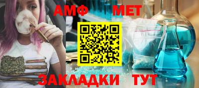гашик Нальчик