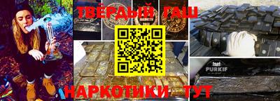 гашик Нальчик