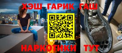 гашик Нальчик