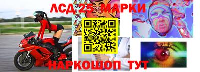 стафф Наро-Фоминск