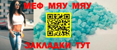 гашик Нальчик
