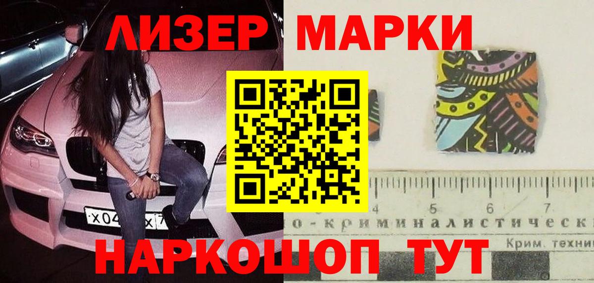 LSD-25 экстази кислота  Вход с VPN  Урай  ЛСД экстази ecstasy 