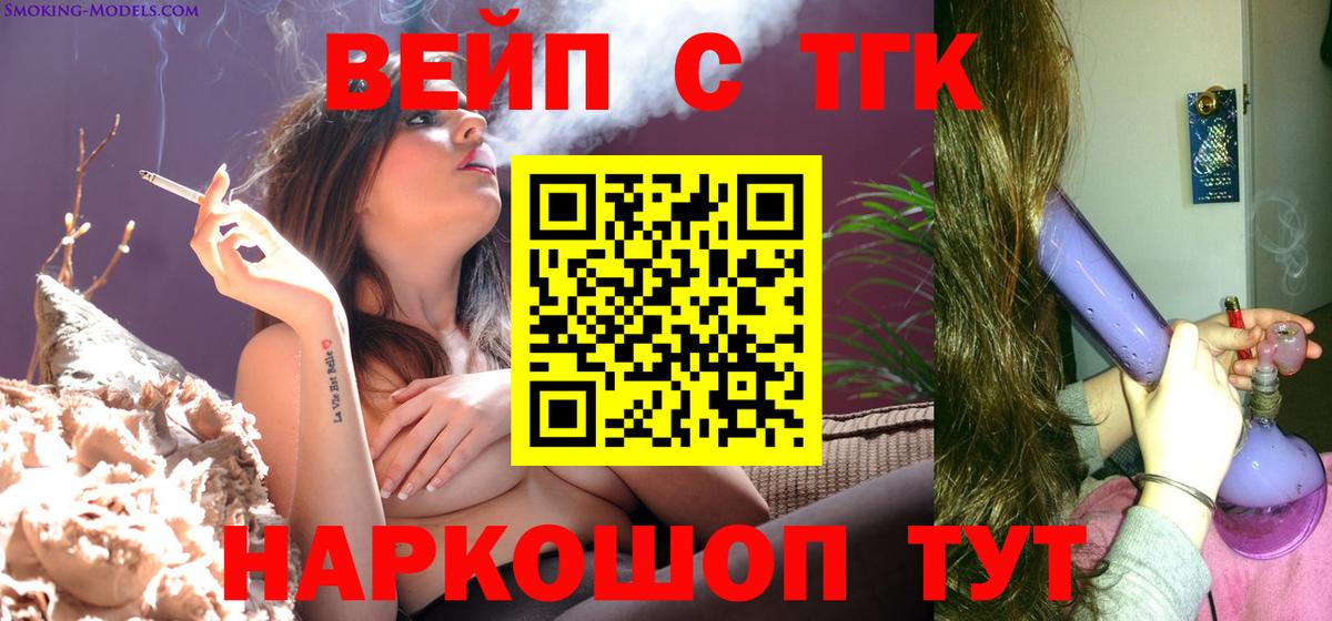 Урай  Дистиллят ТГК гашишное масло  Дистиллят ТГК жижа  Вход с VPN 