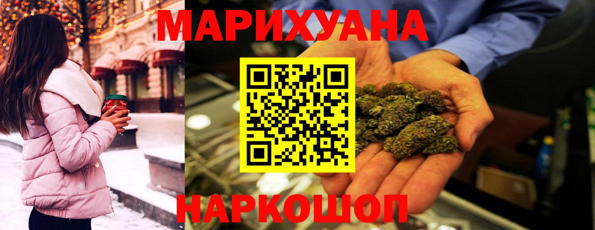 Урай  Каннабис LSD WEED  Шишки марихуана сатива  Бошки Шишки OG Kush  Вход с VPN 